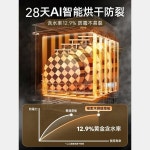 33cmx3.5cm 원형 손잡이 엔드그레인 원목도마 상사목 플레이팅용 도마 일식 한식 스시 양식 레스토랑 : LISCOM