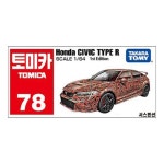토미카 78 혼다 시빅 타입 R 초회 자동차 장난감 완구 장난감차 : BY SELLER