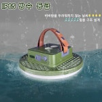 캠핑 충전식 랜턴 MOSLIGHTING휴대용 서스펜션 마그네틱 흡입 고출력 울트라 브라이트 LED 조명 다기능 텐트 낚시 15600MAH 990 : 벨라링크
