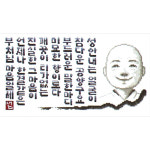 [십자수도안] MD 불교도안 (1) 연향.화안애어 33x35cm.29x14cm : 더십자수