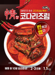 정 코다리 조림 찜 밀키트 순살 코다리 시래기 캠핑 반찬 술안주 : 따음정 푸드몰