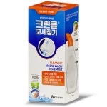 약국 코 세척 기 약국 비 코 막힘 소독 청소 기계 : 무난사