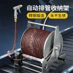 호스릴 호스카트 물 워터 세차장 다용도 호스 분수 랙 : 살라몬드