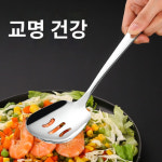 304 스테인리스 공용 식사 스푼, 대형 남성 스푼, 레스토랑 구내식당 뷔페, 밥 스푼, 요리 공유 스푼, 양식 스푼 : 새봄새봄