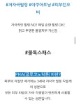 (사은품증정)(에스테틱 화장품)리뷰트 엑스퍼트 아큐아토닝 패드70매 각질패드 물광패드 리뷰트스킨패드 : easymall24