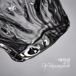 [다도 다기] 예향원 핸드메이드 트리 라인즈 페어컵 공도배 숙우 P-8146 : 예향원