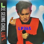 [LP] 이승철 LIve 소녀시대 / 아무런 느낌 받을수없어 [중고]A0976 : LP365
