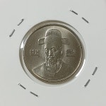 1985년 100원 주화 미사용 : 수집스토리
