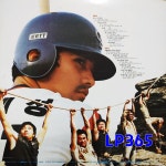[LP] 이장호의 외인구단 OST - 난 너에게 [중고]A0979 : LP365