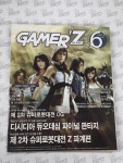게임북 게이머즈 2011년06월 : 레트로 각종아재 보물창고