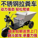 당진아재 전동차 농장 축사업무테인레스틸 청소 소 양 삼륜농업용 덤프 짐칸 : 전동킥보드 부품