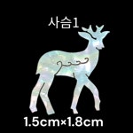 십장생 디자인자개 5개한세트  전통모양  나전칠기 자개공예체험  료 : 색종이랑한지랑