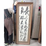 13 중고 한문액자 서예액자 한자액자 중고액자 : 6090추억상회