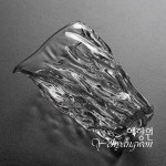 [다도 다기] 예향원 핸드메이드 트리 라인즈 페어컵 공도배 숙우 P-8146 : 예향원