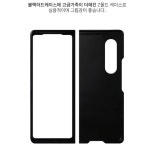 갤럭시폴드4카드케이스 Z 제트폴더4케이스 : 가정용영업용매장업소형사무실