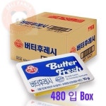 [델리판다] 오뚜기 버터 후레시 10g (480입박스) : 델리판다