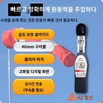 흑구온도계 측정기 볼 온도 블랙볼 흑구 저렴한 온도지수측정기 : 디코보