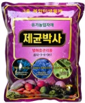 (누림) 제균박사 500g 유기농업자재 종합미생물세트 발근 육묘 침지 관주 : 연산농약사 종합쇼핑몰