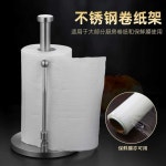 키친타올홀더 가정용 스테인레스 스탠드 거치대 : 엠엔제이10