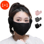 1+1 일체형 귀마개 마스크 귀도리 방한용 방풍 안면 마스크 : 하담컴퍼니