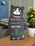 카페칠판 식당 광고판 블랙 대형이젤 자석 받침대 홍보 디스플레이 이젤 : HILLZO-JHP