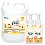 버블윅 핸드워시 레몬향 4L+500ml공병2개 손세정제 대용량 거품형 : 버블윅 공식몰