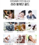 라라 황제단 : 마음가는 마켓