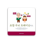 시찌다 우뇌 트레이닝 카드 (유아 이미지 트레이닝) : 한국시찌다교육 쇼핑몰