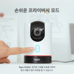 티피링크 TAPO C225 베이비캠 홈캠 400만 아기 신생아 가정용 CCTV 펫캠 : 슈믹스