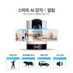 티피링크 TAPO C225 베이비캠 홈캠 400만 아기 신생아 가정용 CCTV 펫캠 : 슈믹스