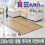 한일의료기 전기매트 무자계 자연마루 미니 병원용 온열매트 전기장판 : 탱이전자