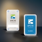 아파트 주차스티커 패드 주차증 제작 프리미엄 꿈에그린 : 디자인허그