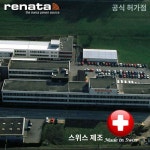 시계배터리 394 SWATCH 9.5x3.6 1.55v : 화정마켓