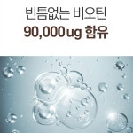에너메디 맥주효모 비오틴 60정 건조효모 : 디어픽