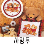 [십자수도안] DL 사랑투 24x24cm : 더십자수