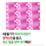 [별점 4.8] 핸독 강아지빗 2개입 강아지브러쉬 고양이빗 : 핸독