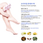BAEK 엠제이케어 프리미엄 풋케어 팩(일체형) 5팩 2시트 1주 행복 : BAEK