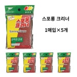 쌍마산업 스포롱크리너 합지사 업소용 수세미1매입×5개 : 곰소할인마트