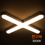 LED등 일자 십자 사무실 천장등 천정등 전등 교체 : 인테리어 조명