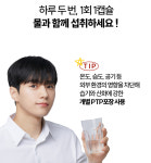 [5/13 라이브 방송 혜택가] 초임계 알티지 오메가3 혈액순환업라이프 혈행 : 업라이프 공식몰