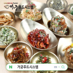 (내장제거) 거궁  황금 부세 보리굴비(특대) 부모님선물 가정용 법성포 찐보리굴비 추석 명절 선물세트 : 거궁푸드시스템