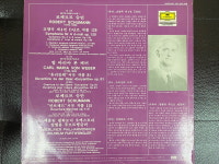 푸르트벵글러 - Furtwangler - Schumann Symphonie Nr.4, Manfred Overture LP [성음-라이센스반] [상] : 감성오디오 LPCD 스토어