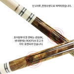 센토X루츠케이 골든캄포 벌우드 24검 스네이크 CTRK-04 : 케이큐빌리어드샵