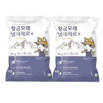집사일기 프리미엄 벤토나이트 황금모래 냄새제로 플러스 12kg : 온날 onnal