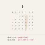 캘리그라피 원데이 클래스 : 가람캘리