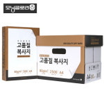 모닝글로리 고품질 A4 복사지 복사용지 1BOX 80g 2500매 (500매 x 5권) : 펜유