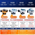 휴대용 토목 수평기 고정밀 실외용 레벨기 목공 측량 : 직구아르