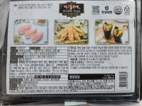 한성기업 한성 이게조아F, 스시타입 9g 270g 캘리포니아롤 초밥용 게맛살 선택 : 태양새서울푸드