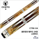 센토X루츠케이 골든캄포 벌우드 24검 스네이크 CTRK-04 : 케이큐빌리어드샵