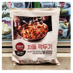 (냉동) 트레이더스 햇반쿡반 차돌 깍두기볶음밥 300g x 4 : 코스트코가 바로 코앞